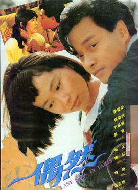 久久久精品久久 最新：奥本海默
